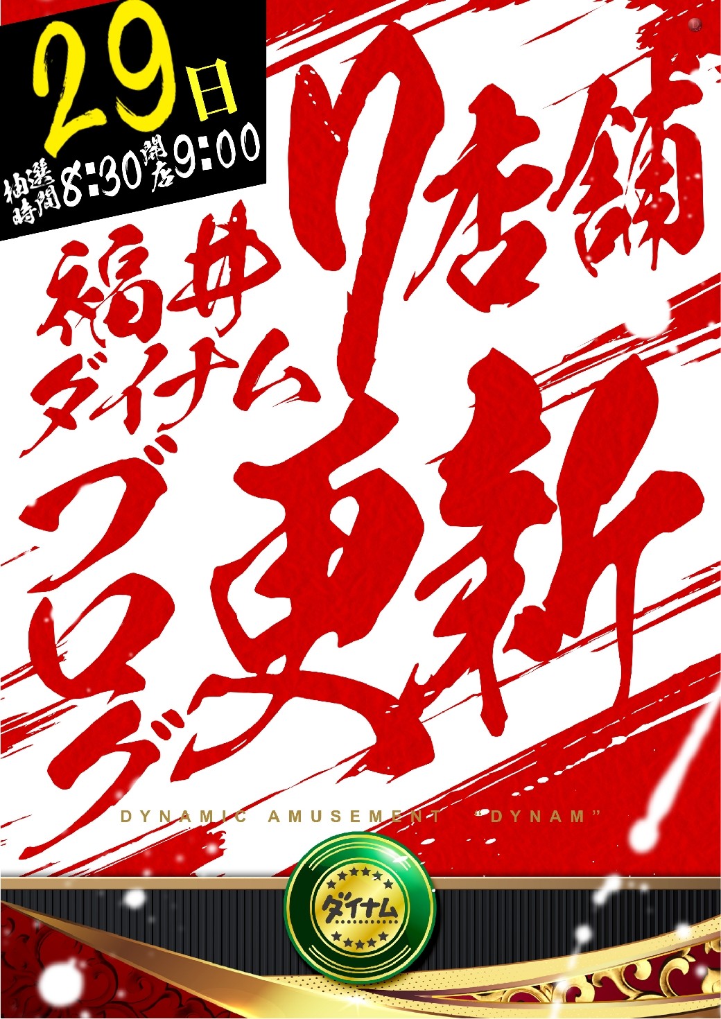 メインビジュアル