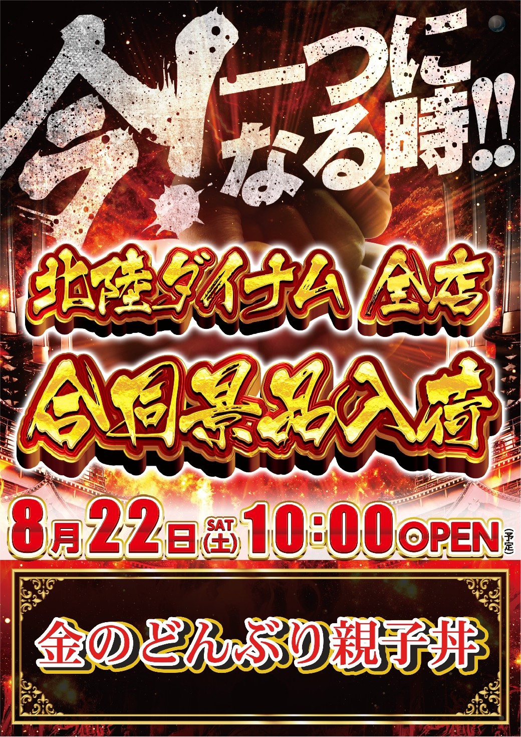 メインビジュアル