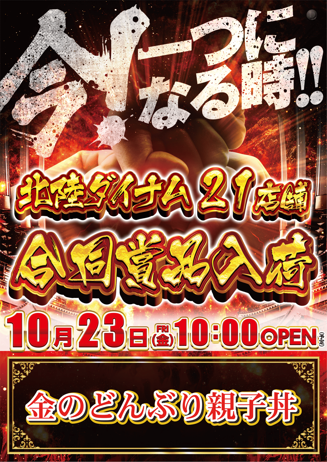 メインビジュアル