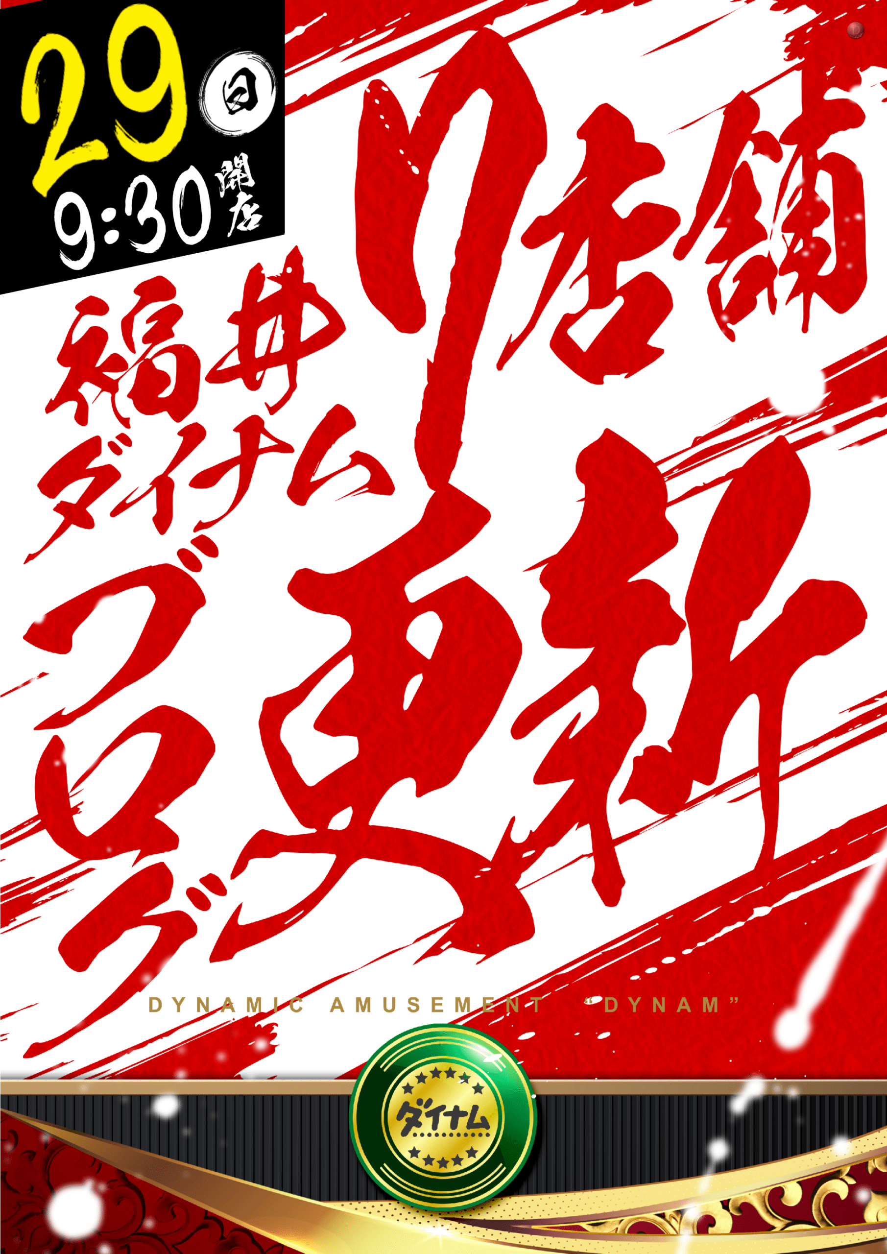 メインビジュアル