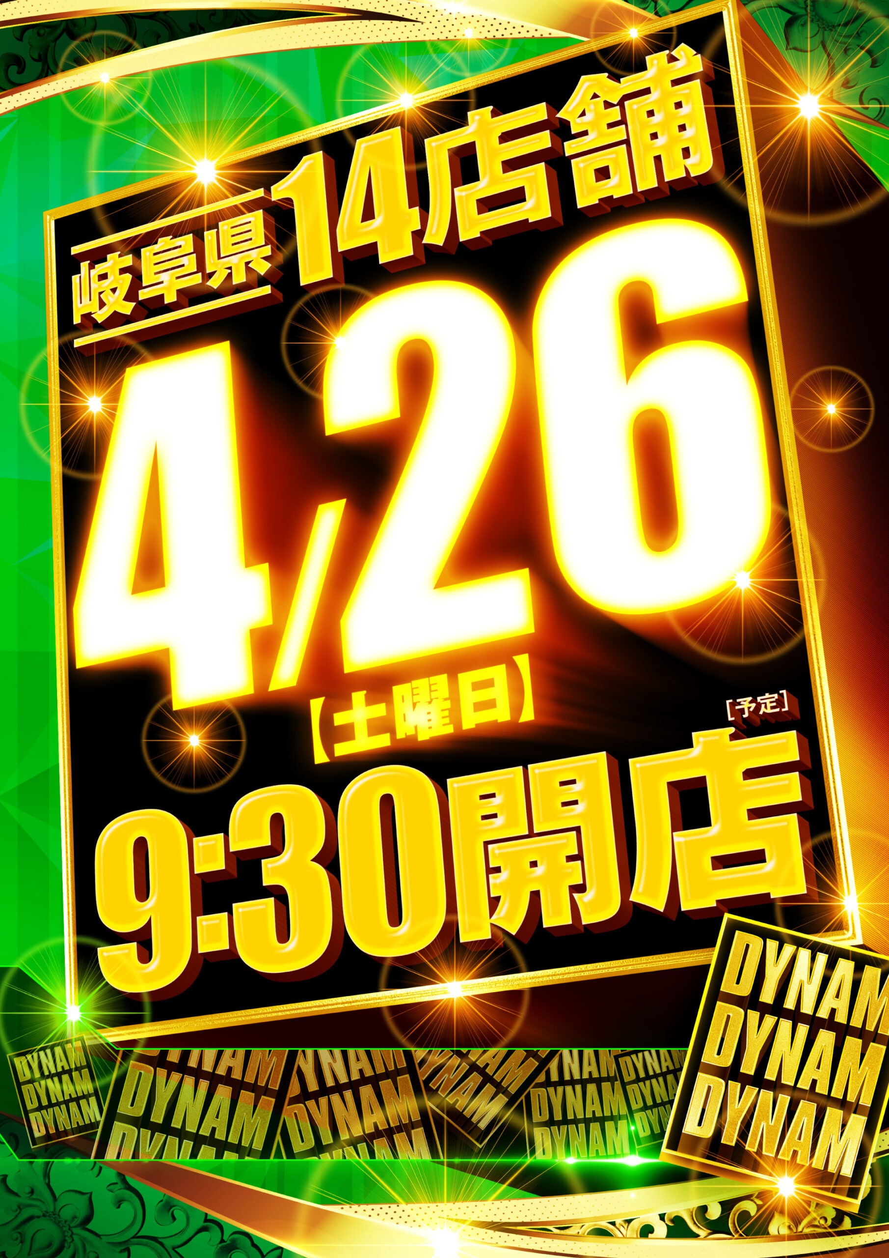 メインビジュアル
